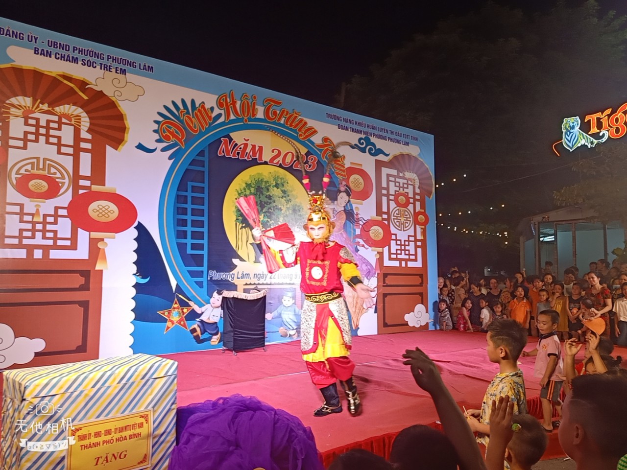 Các bạn nhỏ được xem Tôn Ngộ Không biểu diễn ảo thuật và được nhận những món quà thú vị